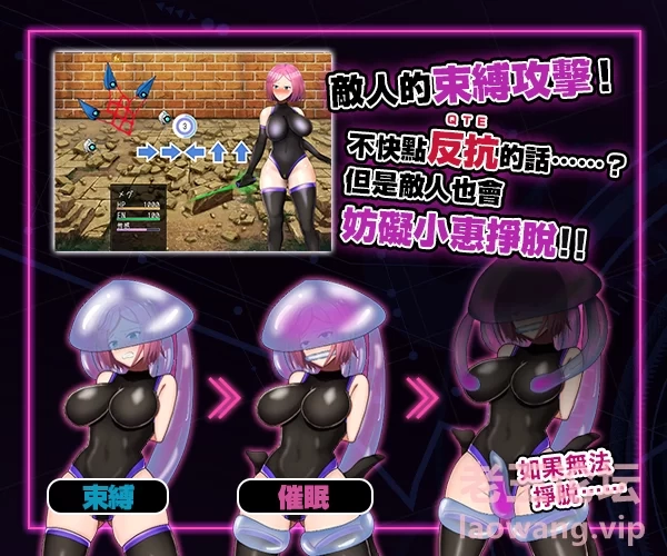 图片[2]_命运的厄尔庇斯束缚戦闘ERO RPG PC中文版_黄油圈