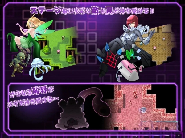 命运的厄尔庇斯束缚戦闘ERO RPG PC中文版_黄油圈