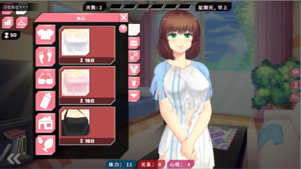 图片[2]_她的新回忆 PC/Android Steam中文版_黄油圈