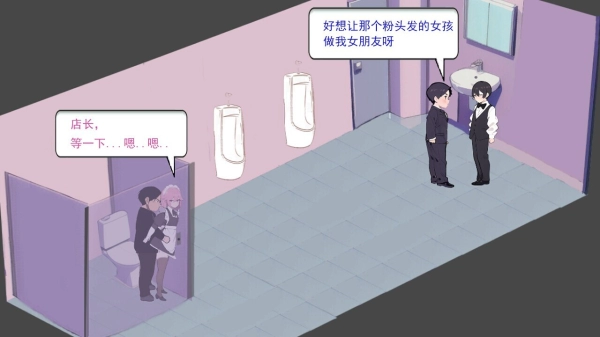 图片[4]_黑山恋爱咖啡厅 | 官方中文版_黄油圈