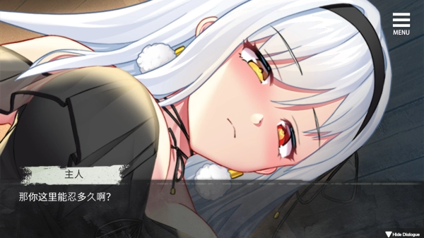 图片[3]_魔女囚禁_黄油圈