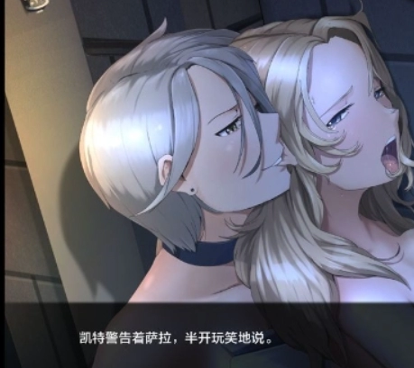 莎拉生存中文版游戏_黄油圈