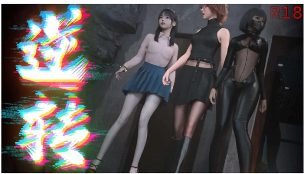 图片[2]_逆转系统：冷狐汉化移植版（支持PC+安卓双平台）_黄油圈