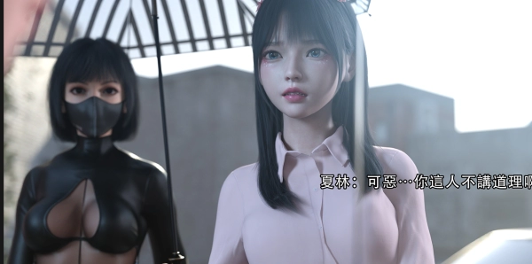图片[3]_逆转系统：冷狐汉化移植版（支持PC+安卓双平台）_黄油圈