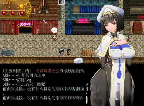 NTR狂爱女祭司汉化移植版本_黄油圈