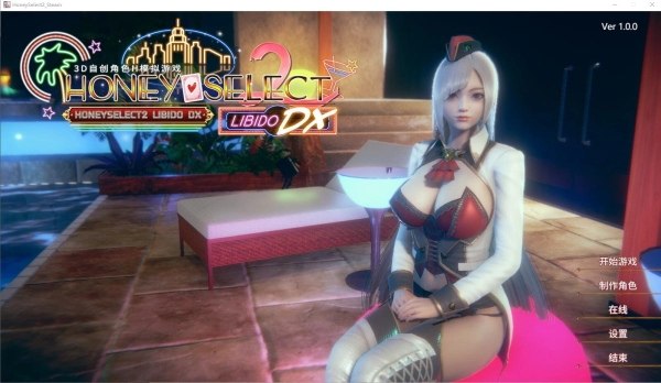 Honey Select 2 中文版下载 巴比伦汉化_黄油圈
