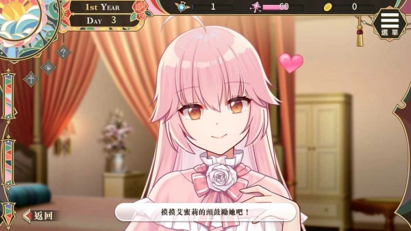 图片[2]_圣艾蜜莉官方中文版（PC）_黄油圈