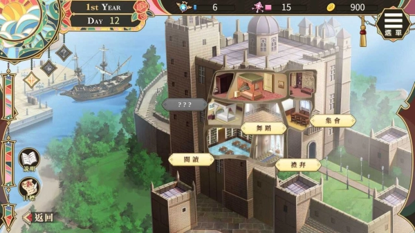 图片[3]_圣艾蜜莉官方中文版（PC）_黄油圈