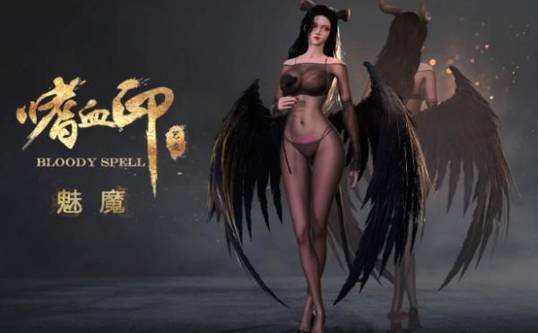 嗜血印 Bloody Spell 中文PC版_黄油圈
