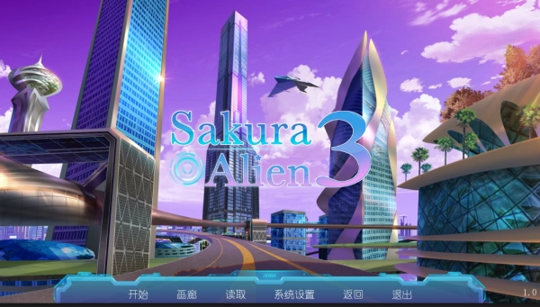 Sakura Alien 3互动SLG女仆纯爱 Steam官方中文版_黄油圈