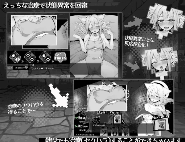 图片[2]_娜歐的奇幻治療冒險：獸耳少女的溫柔接觸_黄油圈