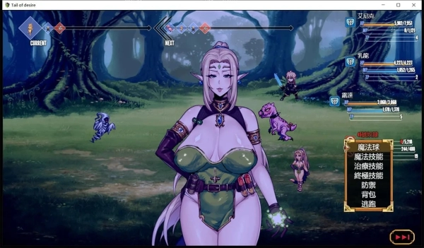 欲望之尾：PC/安卓版 官方中文版本_黄油圈