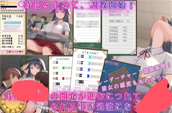 时间停止学校：凛的严肃日常 中文汉化版_黄油圈