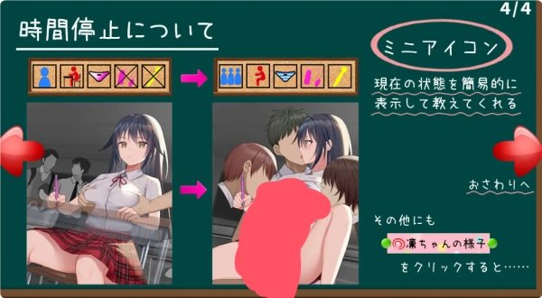 图片[2]_时间停止学校：凛的严肃日常 中文汉化版_黄油圈