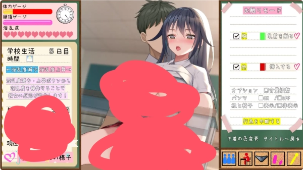 图片[3]_时间停止学校：凛的严肃日常 中文汉化版_黄油圈