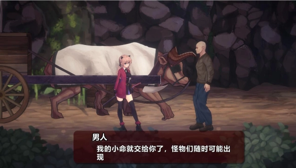 图片[2]_薇薇与魔法之岛中文移植版_黄油圈