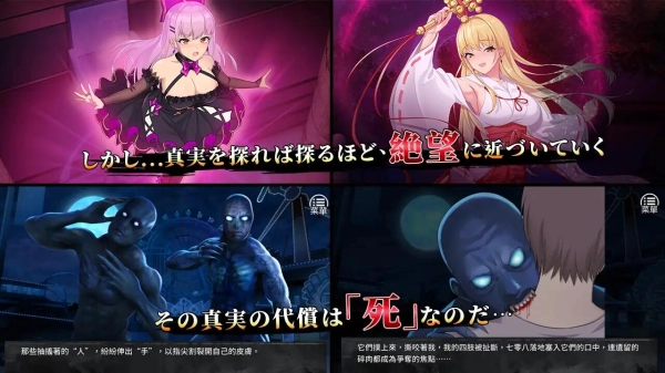 图片[3]_恶魔少女：PC/手机双端中文汉化版_黄油圈
