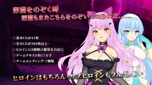 图片[4]_恶魔少女：PC/手机双端中文汉化版_黄油圈