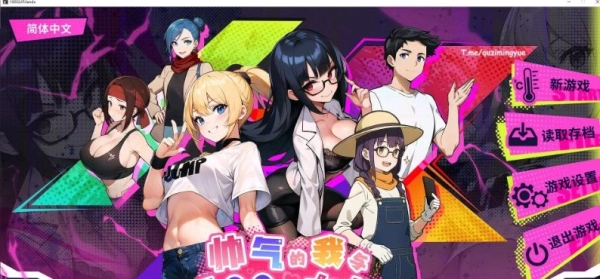 我用了催眠APP 巴比伦移植PC安卓双端汉化版本_黄油圈