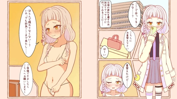 图片[2]_互动SLG中文汉化：策略与冒险的新体验_黄油圈