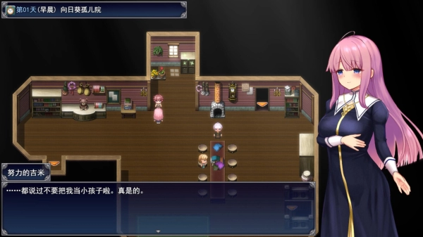 图片[2]_艾妮希雅与契约纹～马蹄大街的娇弱圣女 V1.02 PC版_黄油圈