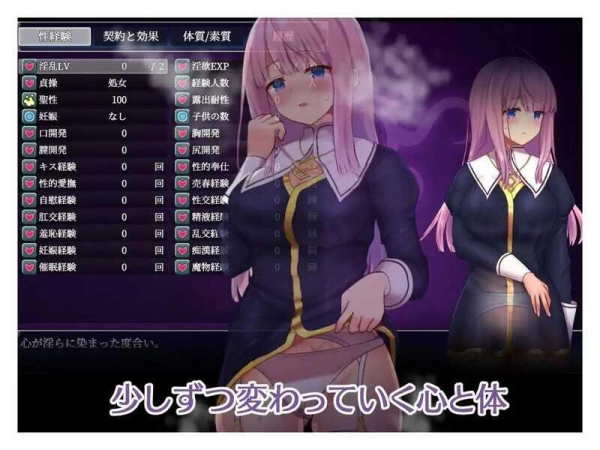 艾妮希雅与契约纹～马蹄大街的娇弱圣女 V1.02 PC版_黄油圈