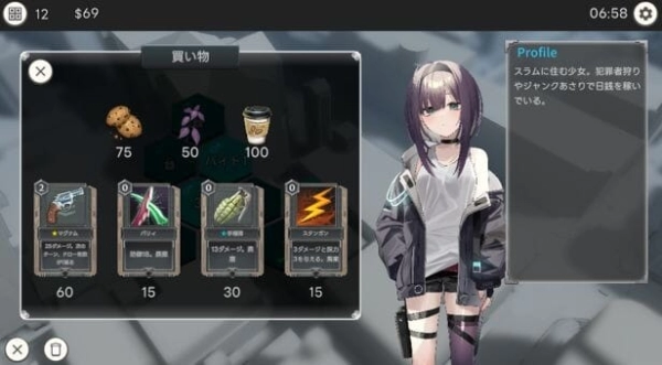 图片[3]_Dead-End City：少女的末日废城 OD中文汉化版_黄油圈