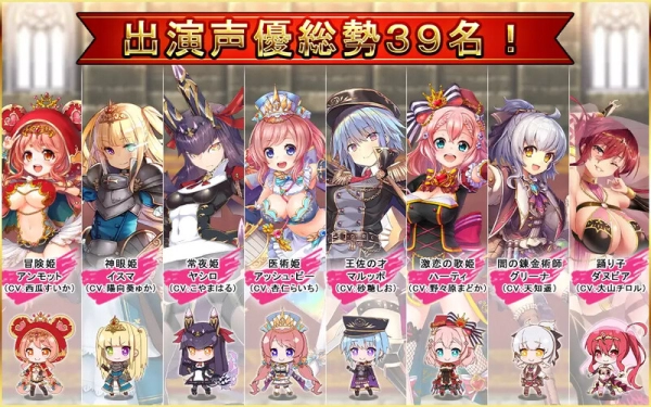 异世界魔王的悠闲时光：公主战争RPG_黄油圈