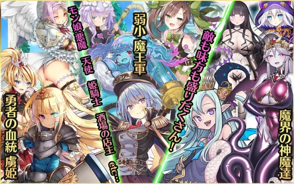 图片[2]_异世界魔王的悠闲时光：公主战争RPG_黄油圈