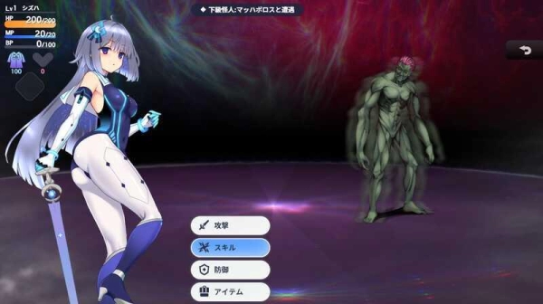 图片[3]_魔装影姫 桃子汉化版 Ver0.12_黄油圈