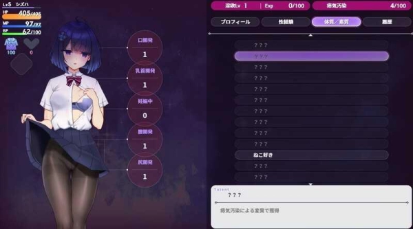 图片[4]_魔装影姫 桃子汉化版 Ver0.12_黄油圈