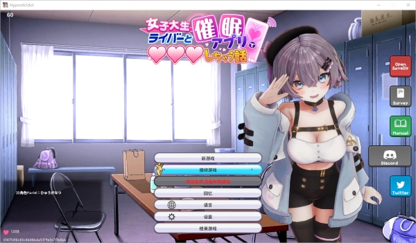 图片[2]_催眠偶像汉化移植版_黄油圈