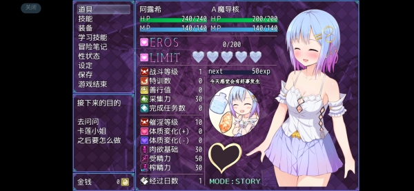 祈祷游戏 安卓PRG 冷狐移植汉化版_黄油圈