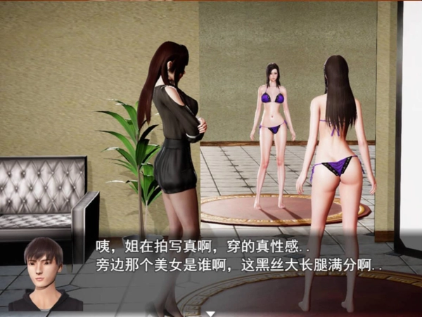图片[2]_人生游戏 RPG 中文汉化版 动态CG_黄油圈