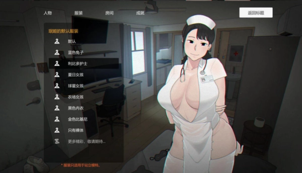 图片[3]_生化危机：亡灵房客 官方中文版 V1.05_黄油圈