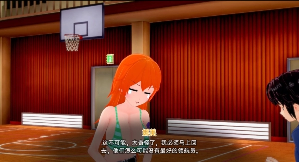 图片[4]_外府学校 WaifuSlutSchool 中文汉化版 PC/安卓双端_黄油圈