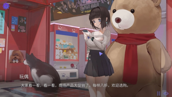 桃子移植汉化版_黄油圈