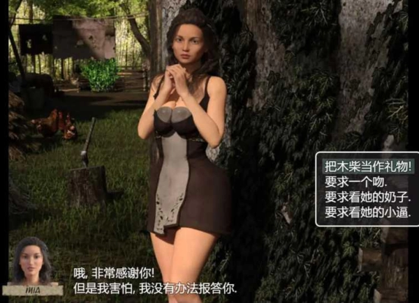 图片[2]_农民的追求 RPG游戏_黄油圈