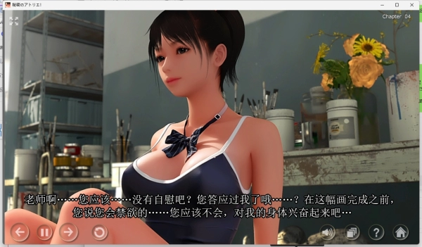 图片[3]_蒸汽朋克风格的秘密画室：Secret Atelier 3D – 官方中文版_黄油圈