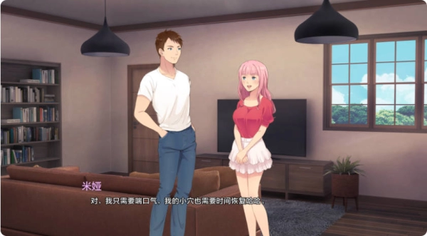 图片[4]_我女友的朋友们 中文版 PC+安卓_黄油圈