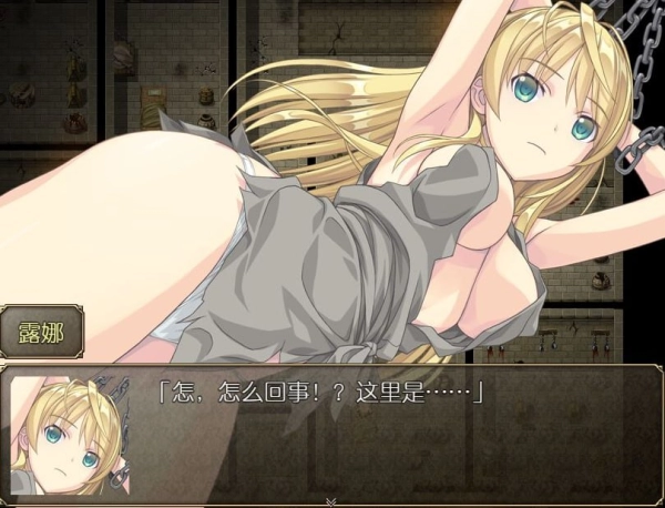 图片[2]_奴隶之剑：Slave\\’sSword 1+2 中文PC+安卓双端汉化版_黄油圈
