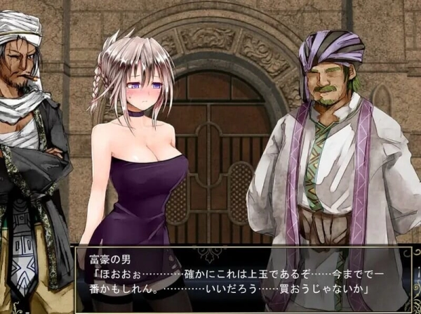 莉莉传说法语汉化版_黄油圈