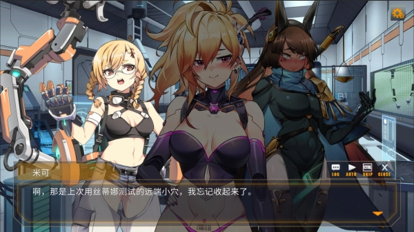 图片[8]_AI诺娃：机娘养成_黄油圈