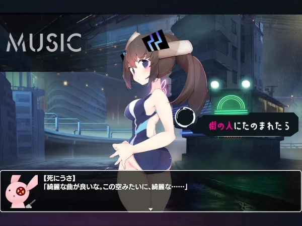 图片[3]_梅卡妮可 -兔子与水星之谣 STEAM官方中文 SLG移植版_黄油圈