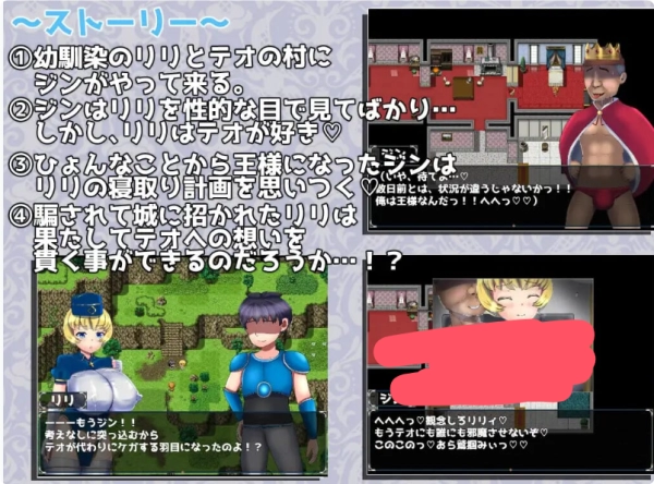 图片[2]_我的世界 H版 Ecchi&Craft Ver1.32 官方中文版 带存档+DLC ACT类型_黄油圈