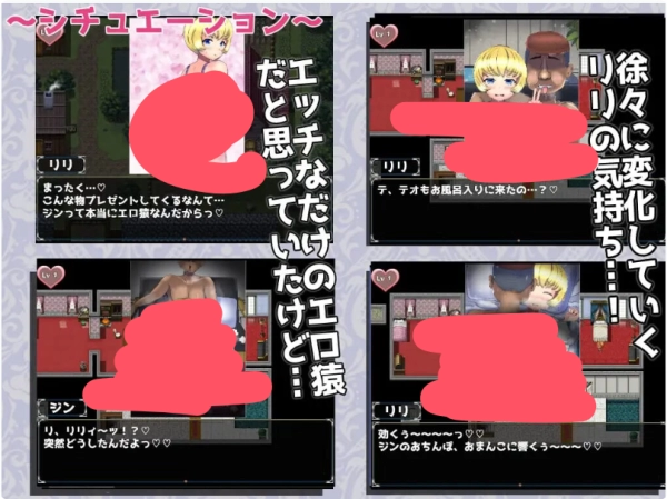 图片[3]_我的世界 H版 Ecchi&Craft Ver1.32 官方中文版 带存档+DLC ACT类型_黄油圈