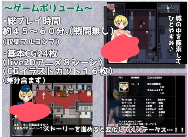 图片[4]_我的世界 H版 Ecchi&Craft Ver1.32 官方中文版 带存档+DLC ACT类型_黄油圈