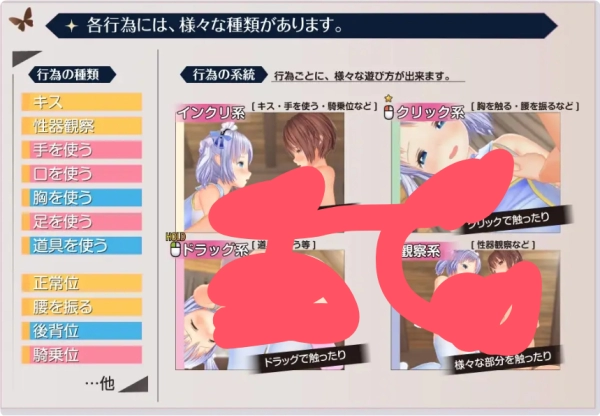 图片[2]_熟睡的公主 中文版 SLG游戏_黄油圈