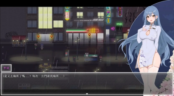 图片[2]_夜幕之花 RPG PC/JOI双平台中文版_黄油圈