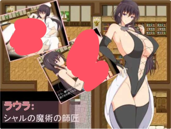 图片[2]_见习魔术师夏洛特的H骚扰冒险记 Charlotte\\’s Trip 回合制RPG 中文汉化 PC+安卓双端_黄油圈